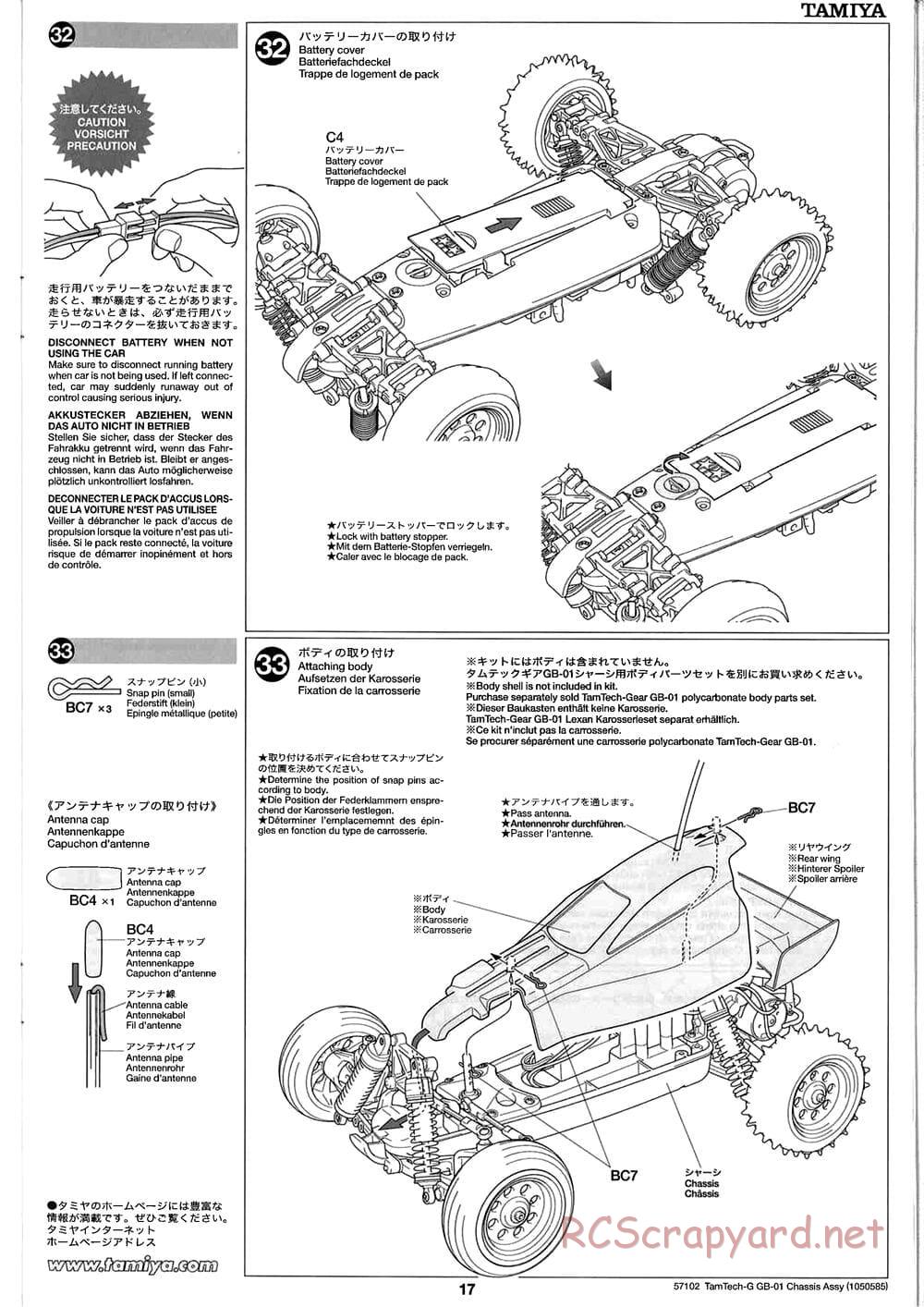 Tamiya - GB-01 Chassis - Manual - Page 17