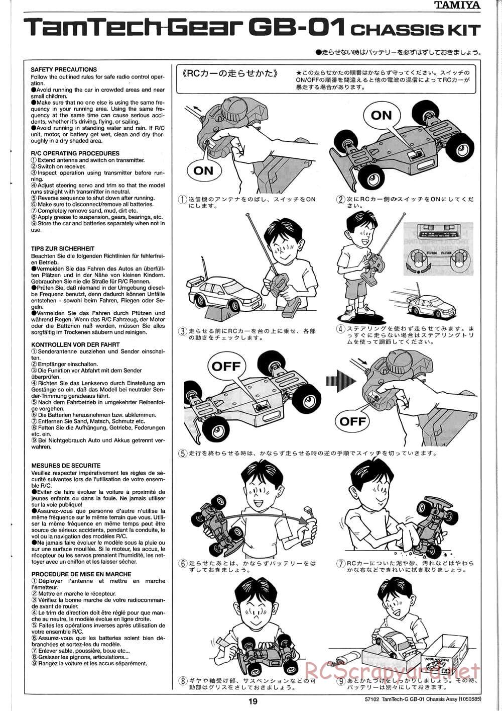 Tamiya - GB-01 Chassis - Manual - Page 19