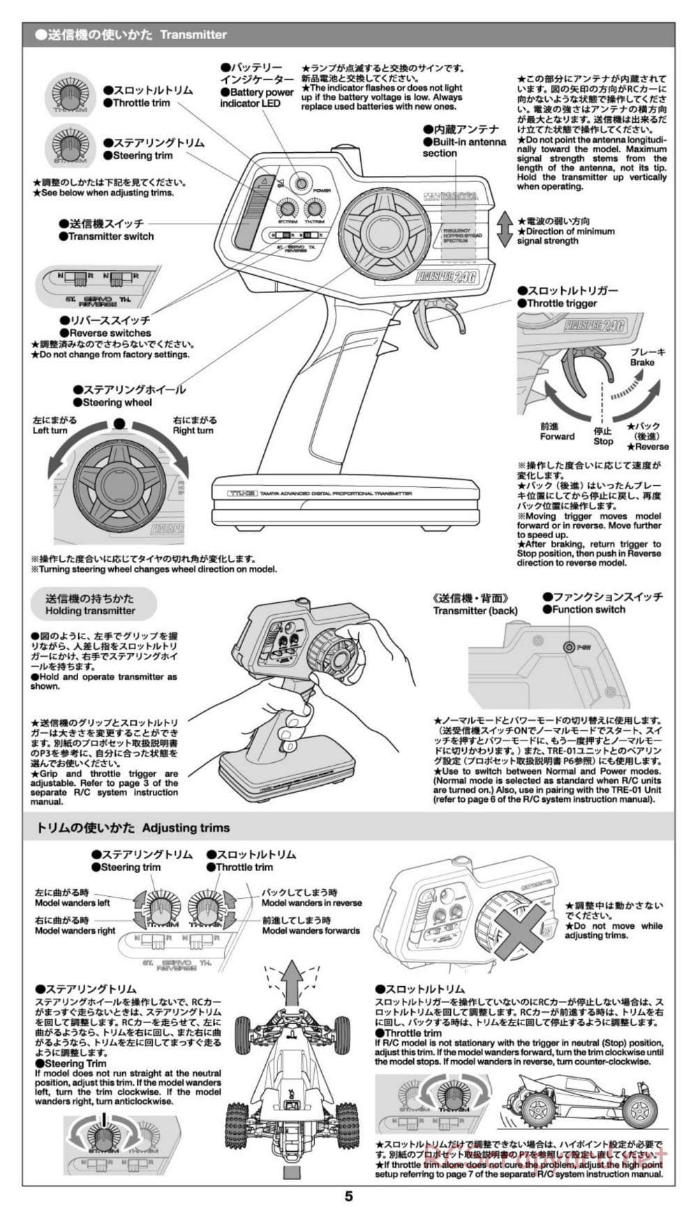 Tamiya - GB-01S Chassis - Manual - Page 5