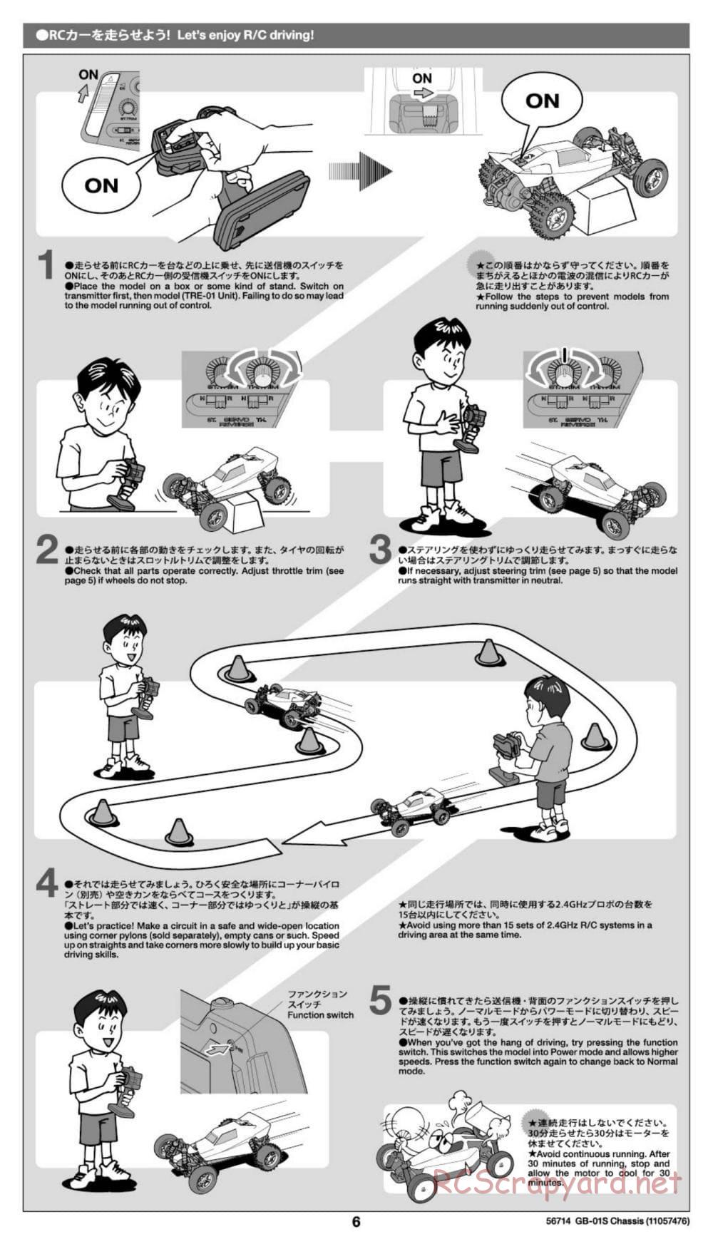 Tamiya - GB-01S Chassis - Manual - Page 6