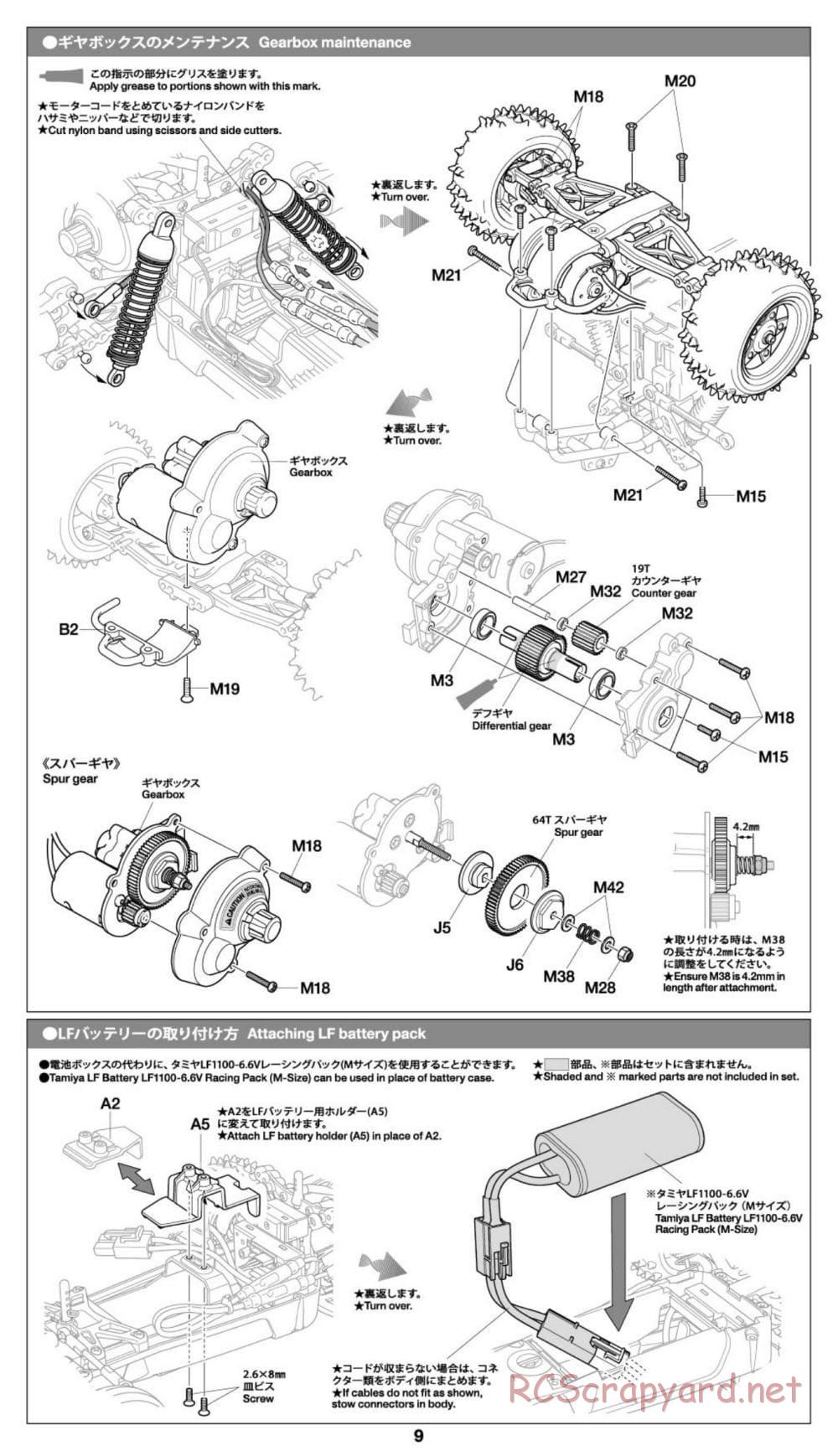 Tamiya - GB-01S Chassis - Manual - Page 9