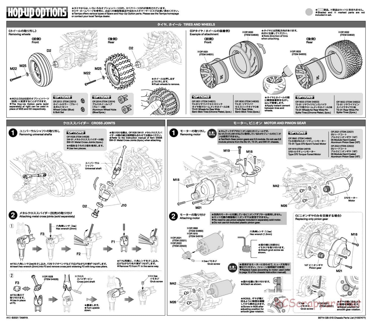 Tamiya - GB-01S Chassis - Manual - Page 11