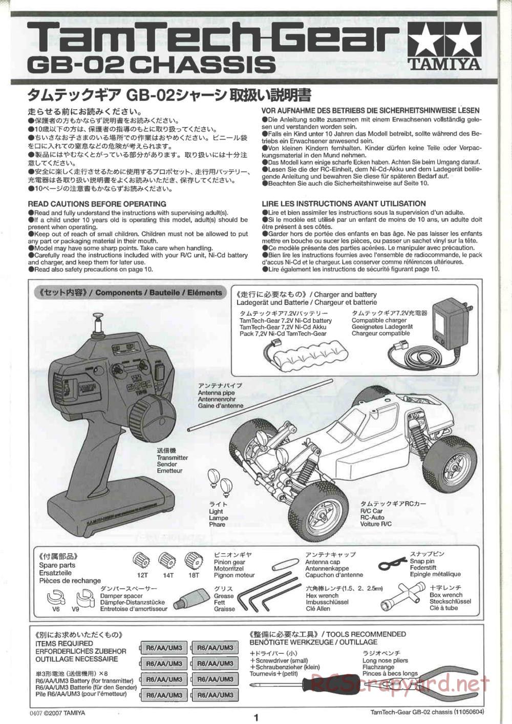 Tamiya - GB-02 Chassis - Manual - Page 1