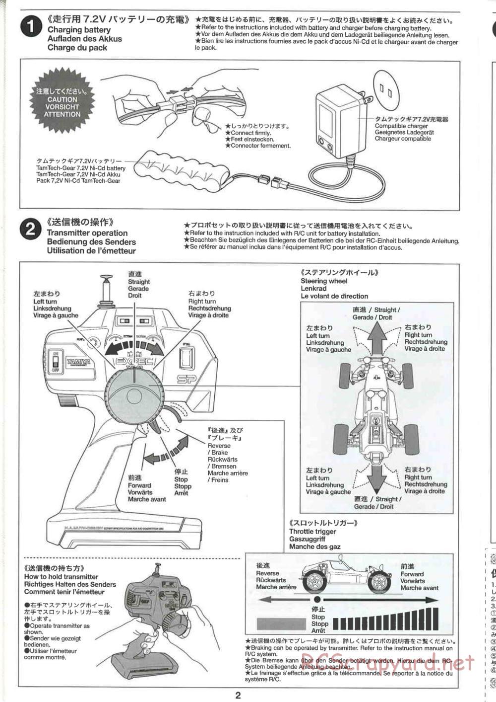 Tamiya - GB-02 Chassis - Manual - Page 2