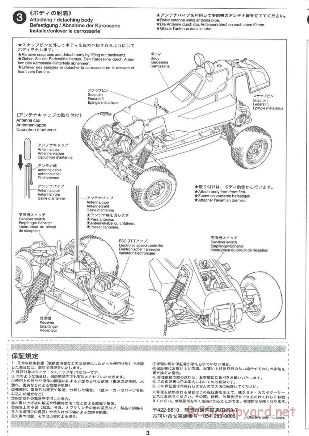 Tamiya - GB-02 Chassis - Manual - Page 3
