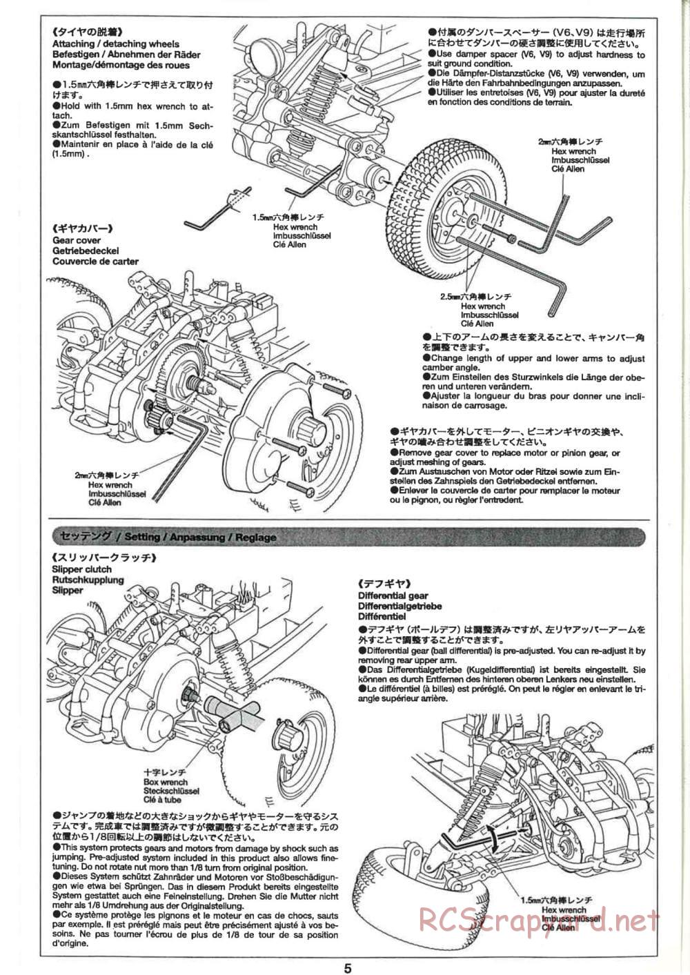 Tamiya - GB-02 Chassis - Manual - Page 5