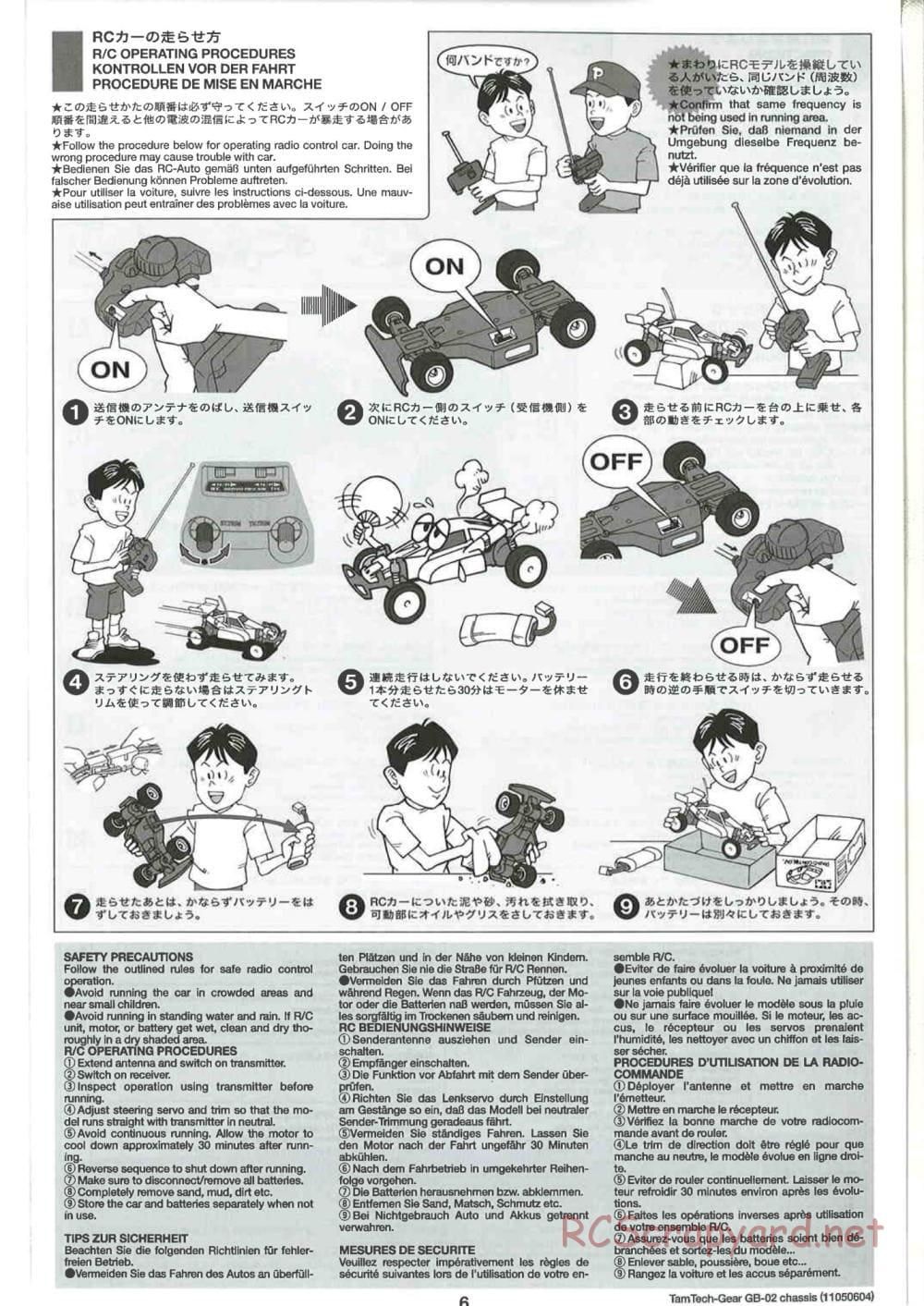 Tamiya - GB-02 Chassis - Manual - Page 6