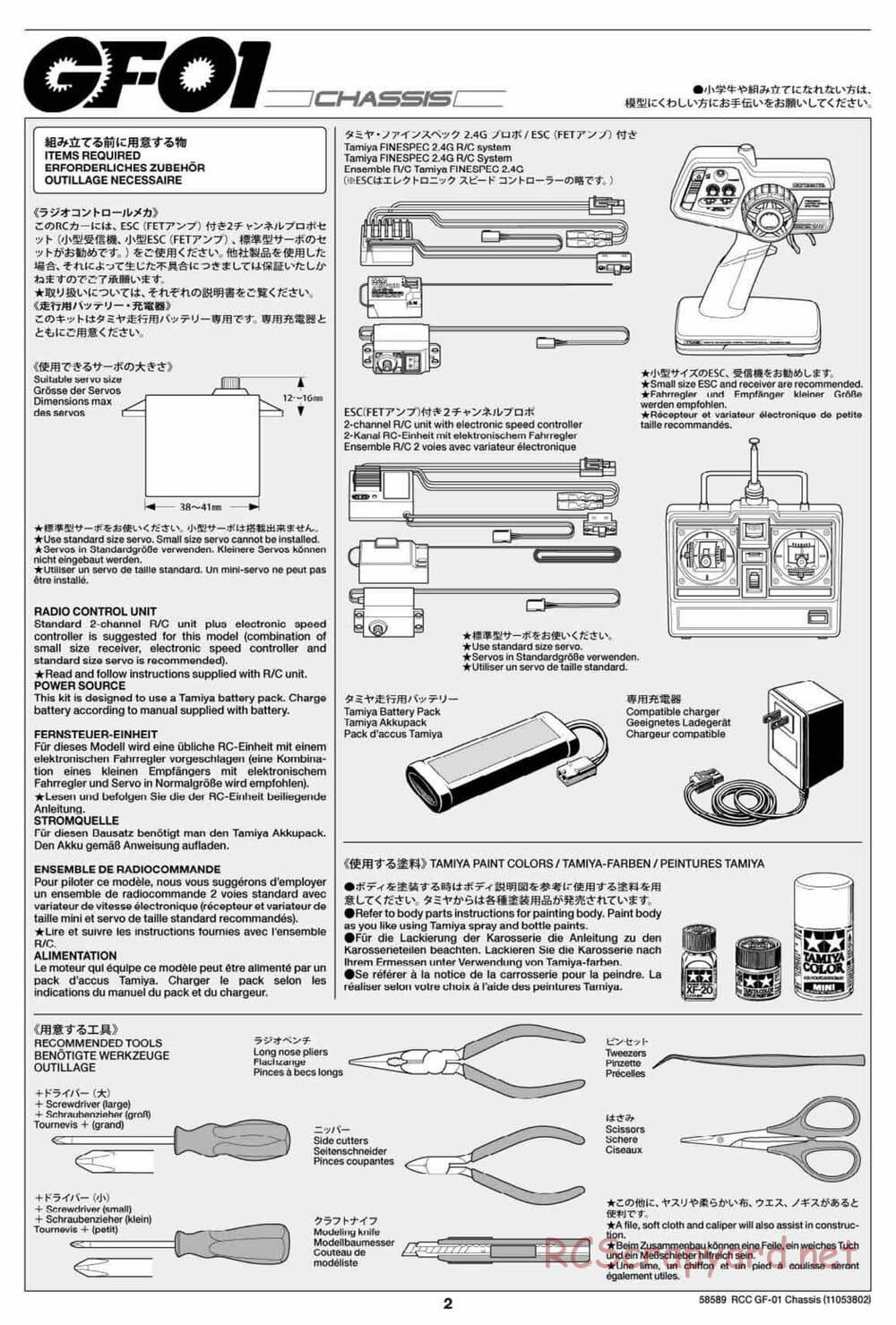 Tamiya - GF-01 Chassis - Manual - Page 2