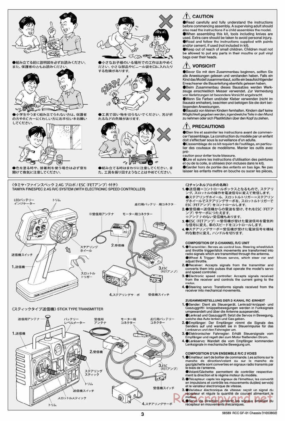 Tamiya - GF-01 Chassis - Manual - Page 3