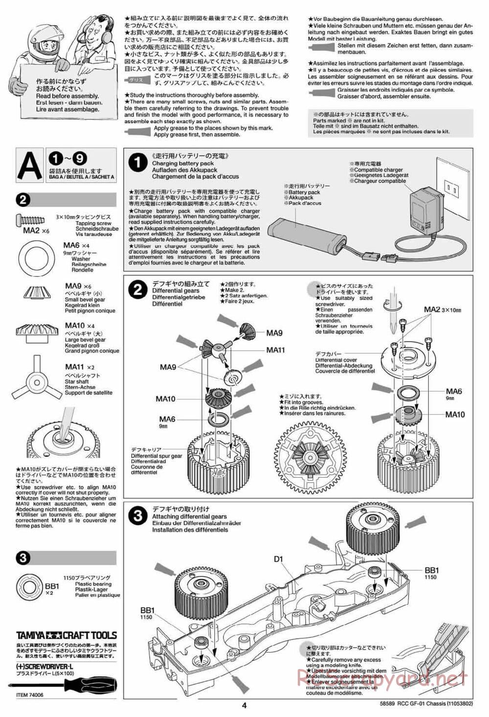 Tamiya - GF-01 Chassis - Manual - Page 4