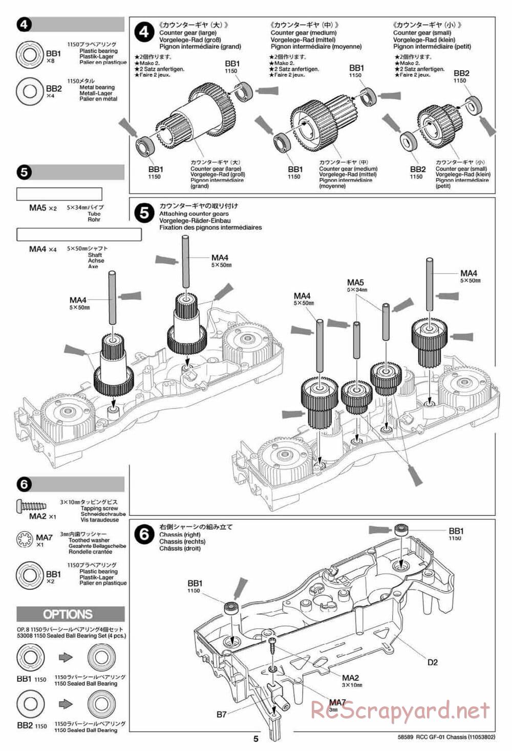 Tamiya - GF-01 Chassis - Manual - Page 5