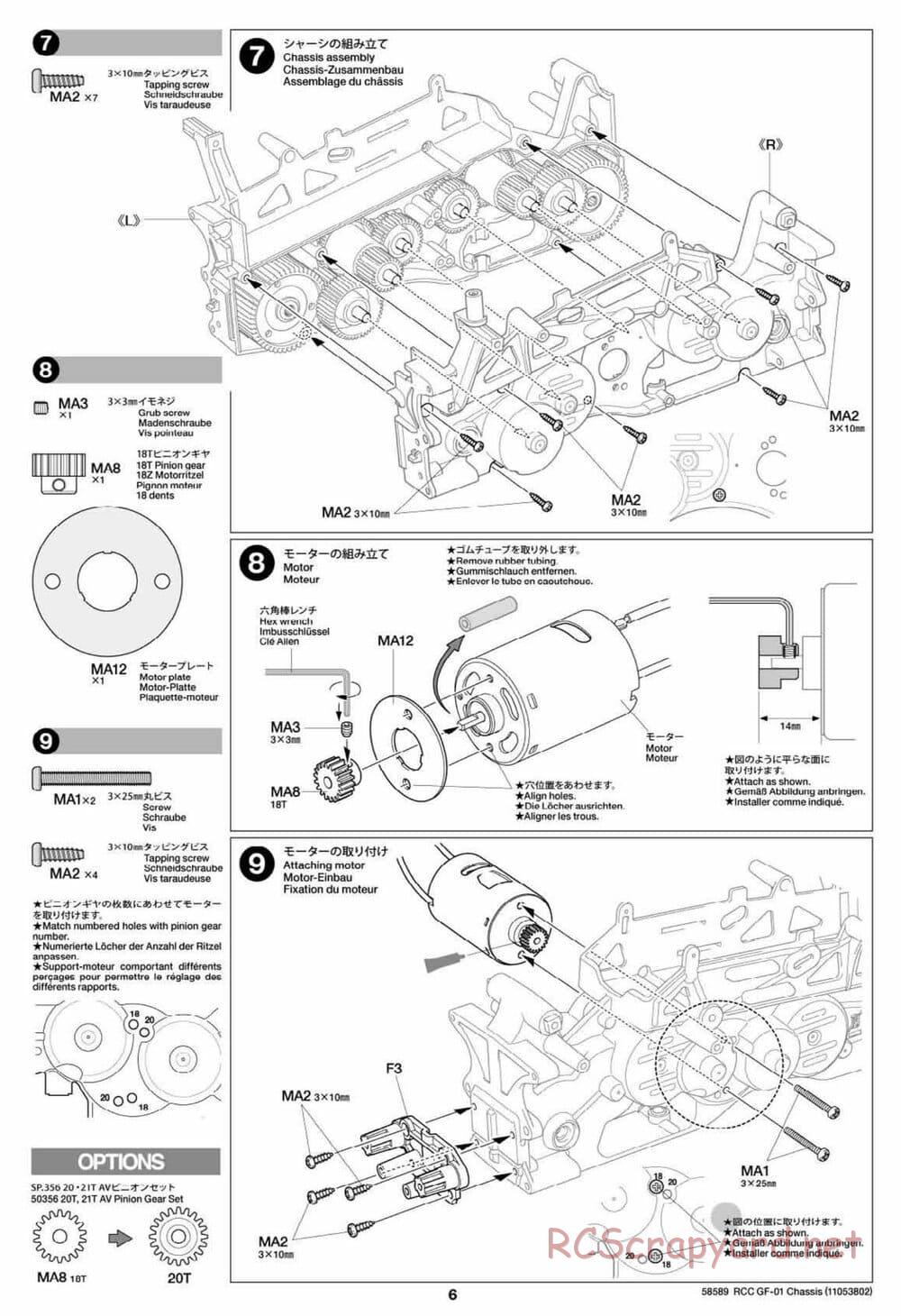 Tamiya - GF-01 Chassis - Manual - Page 6