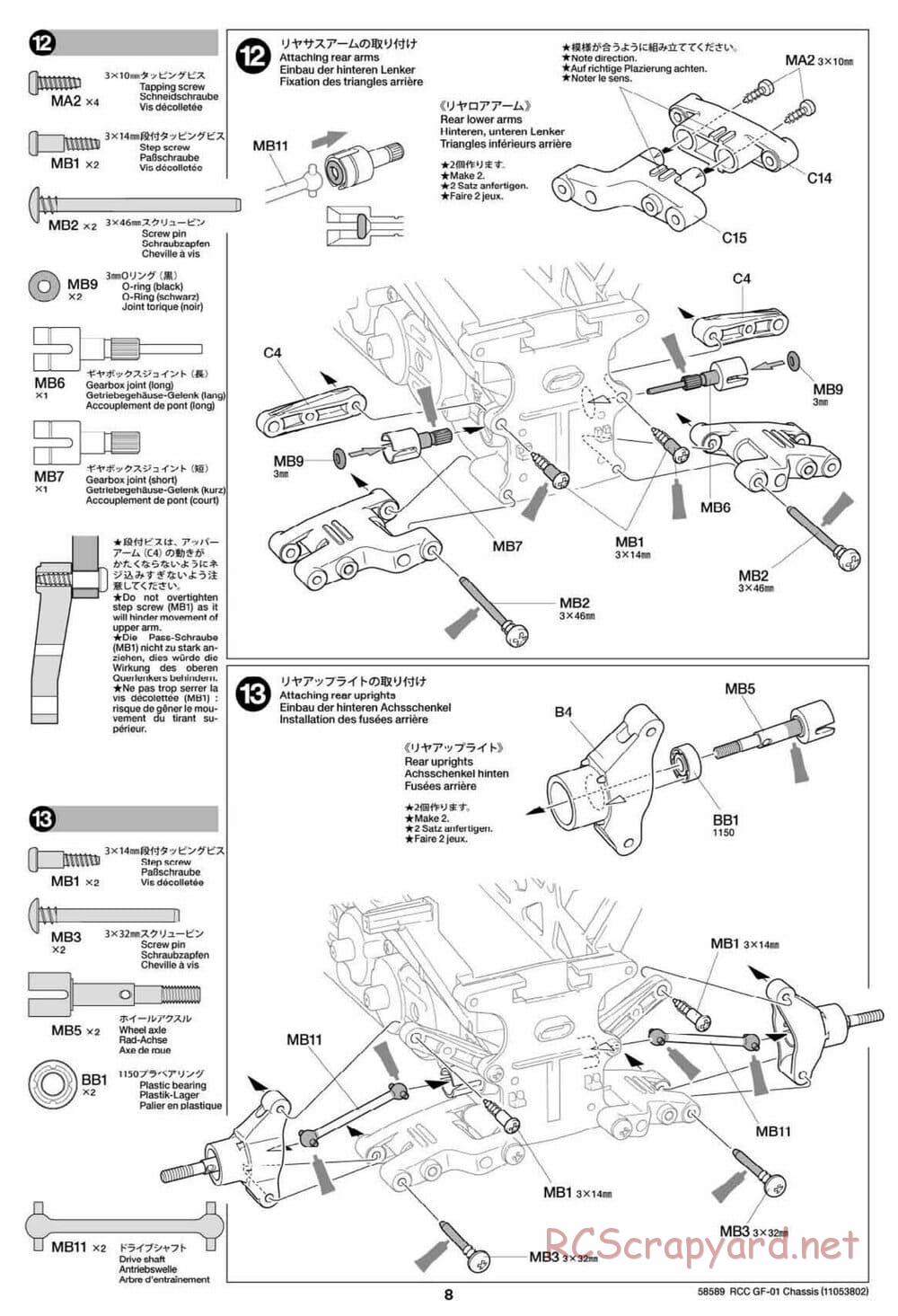 Tamiya - GF-01 Chassis - Manual - Page 8