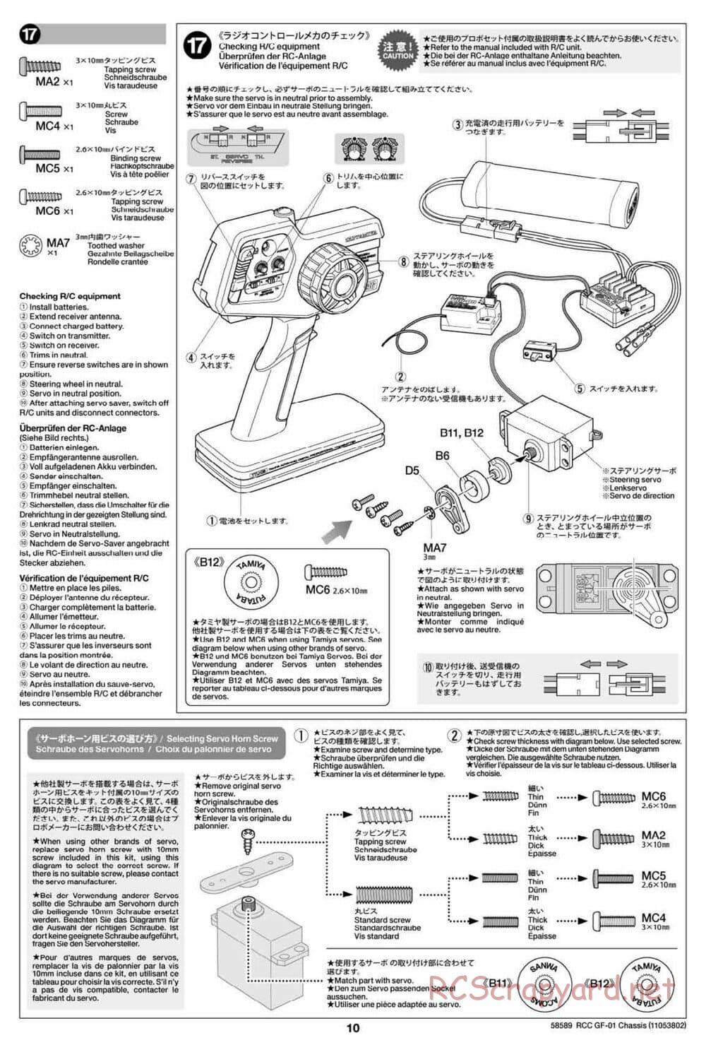 Tamiya - GF-01 Chassis - Manual - Page 10