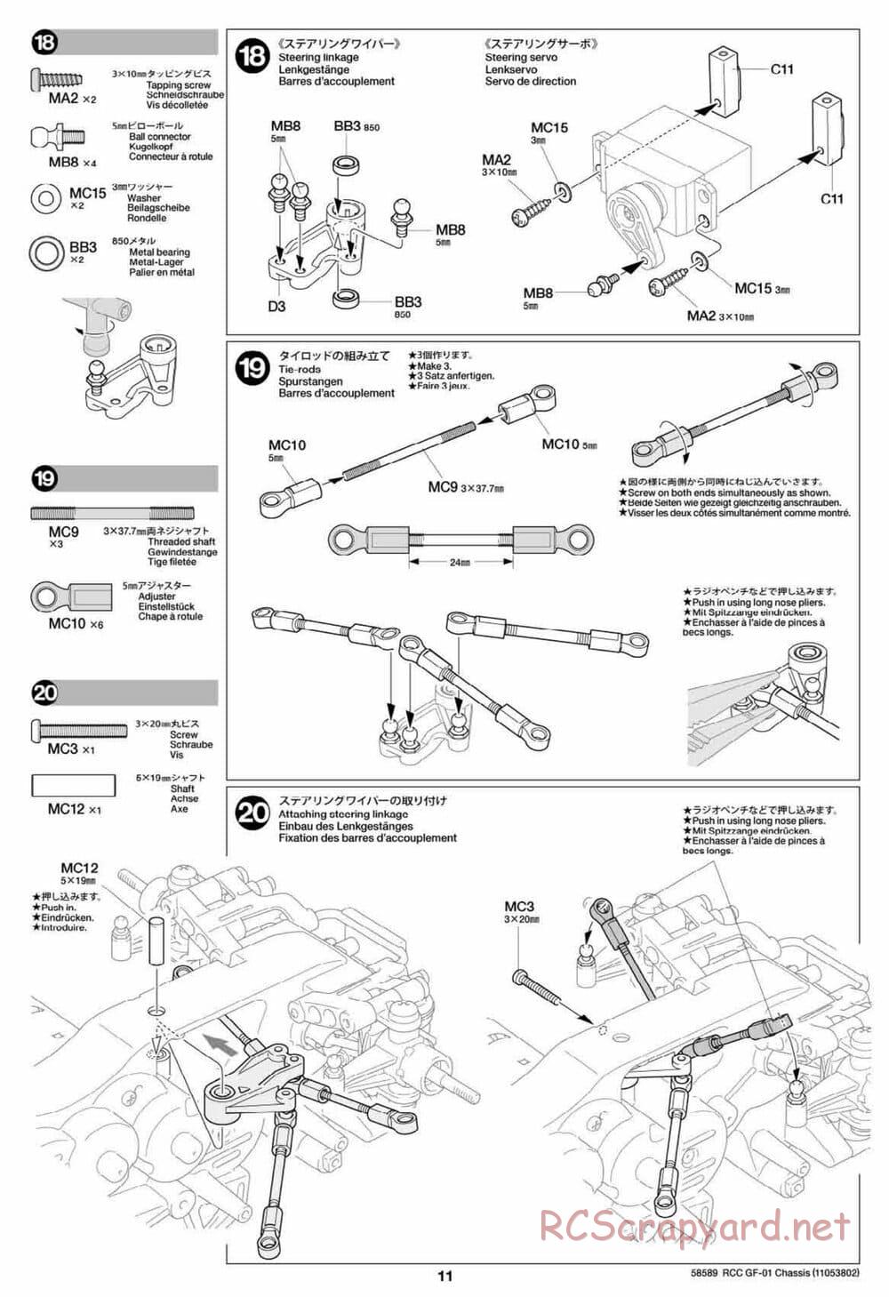 Tamiya - GF-01 Chassis - Manual - Page 11