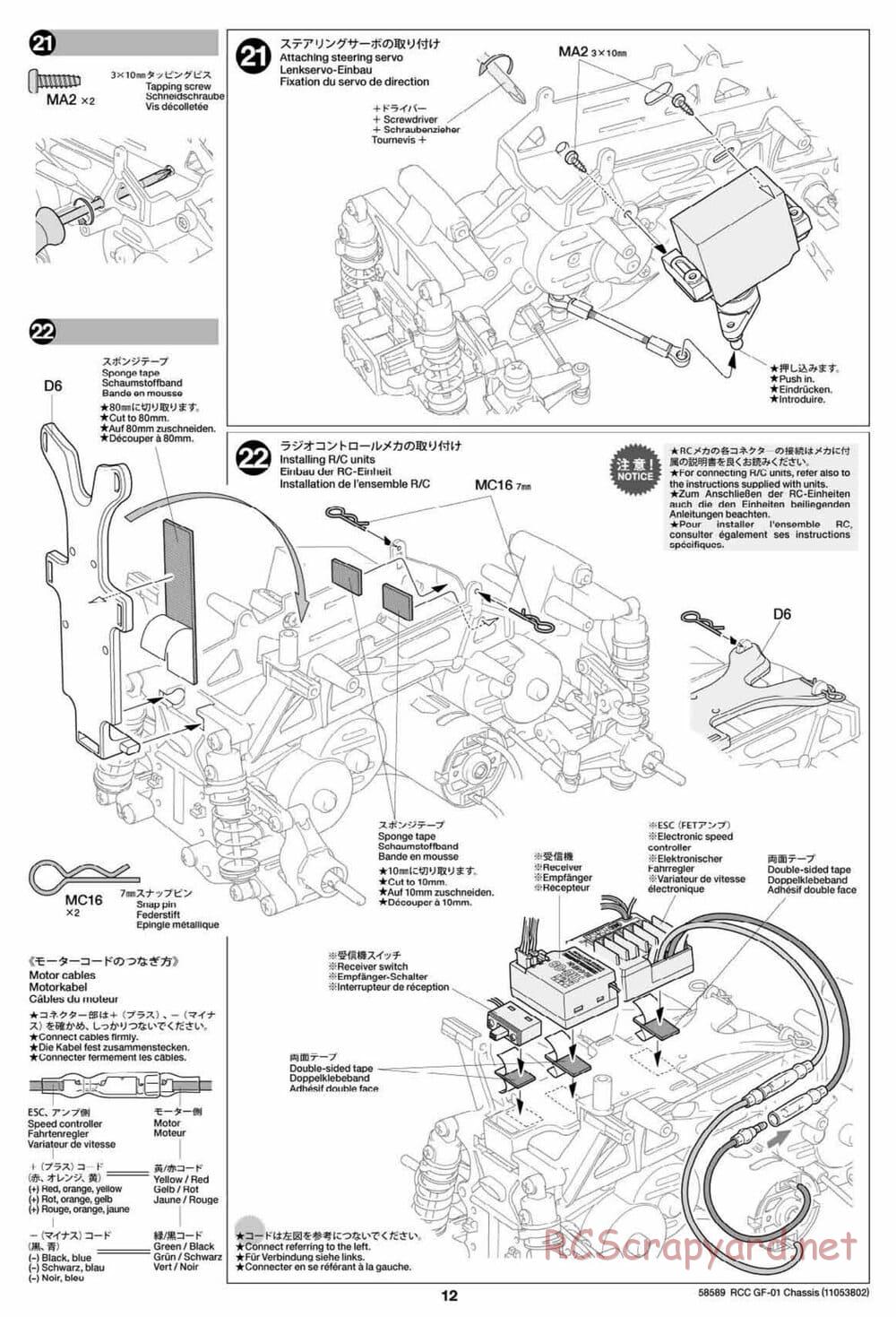 Tamiya - GF-01 Chassis - Manual - Page 12