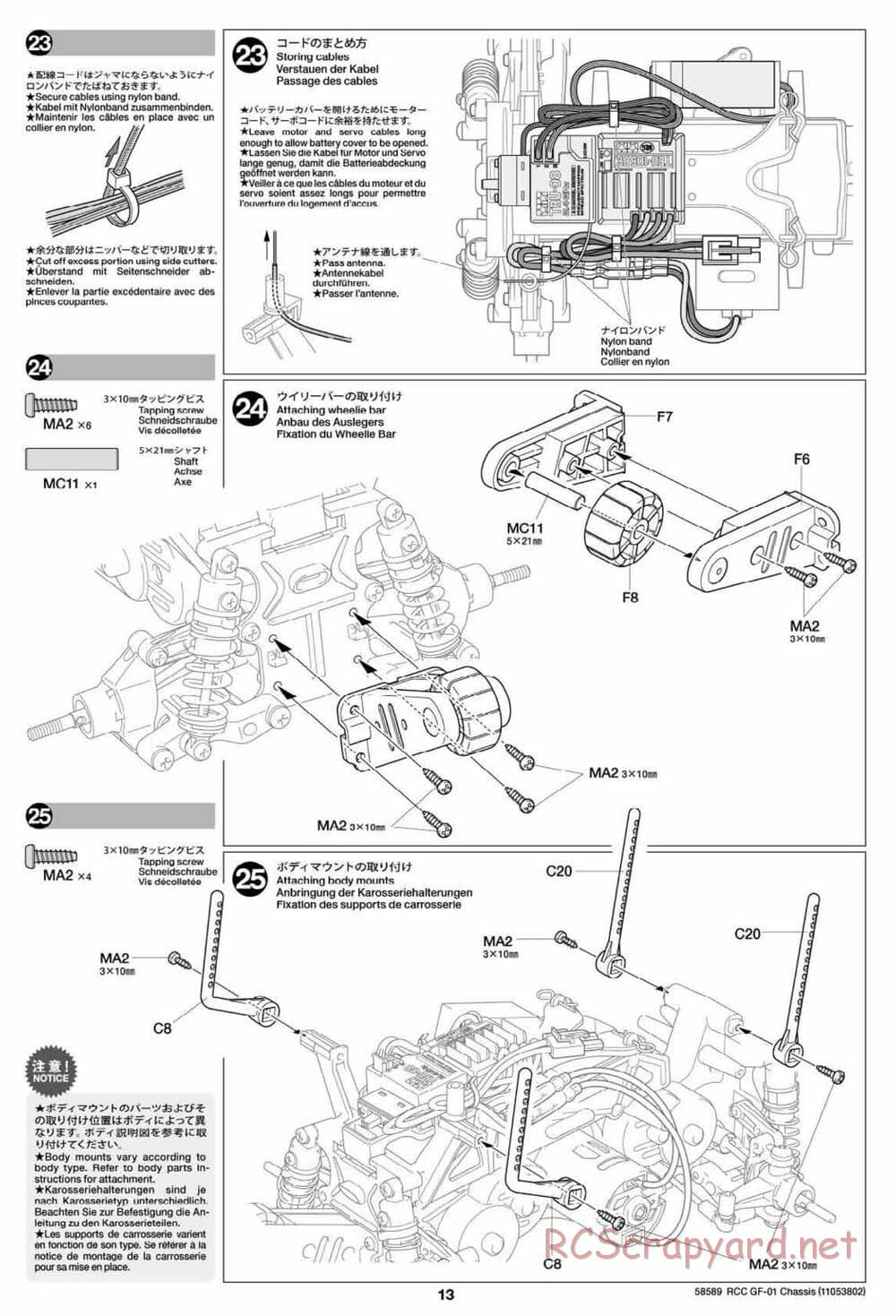 Tamiya - GF-01 Chassis - Manual - Page 13