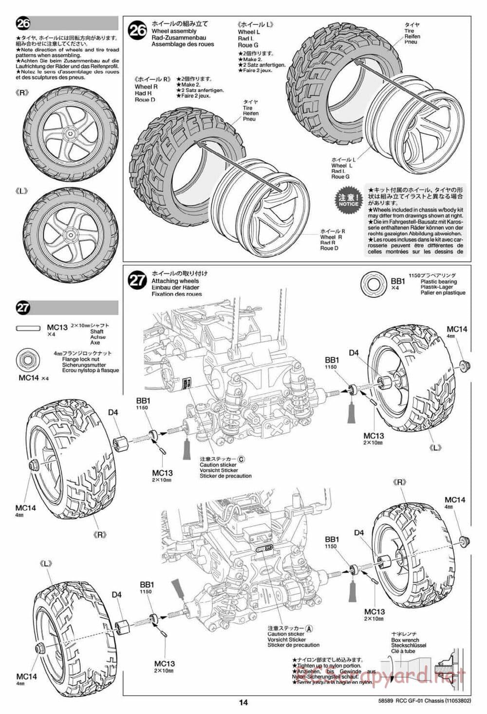 Tamiya - GF-01 Chassis - Manual - Page 14