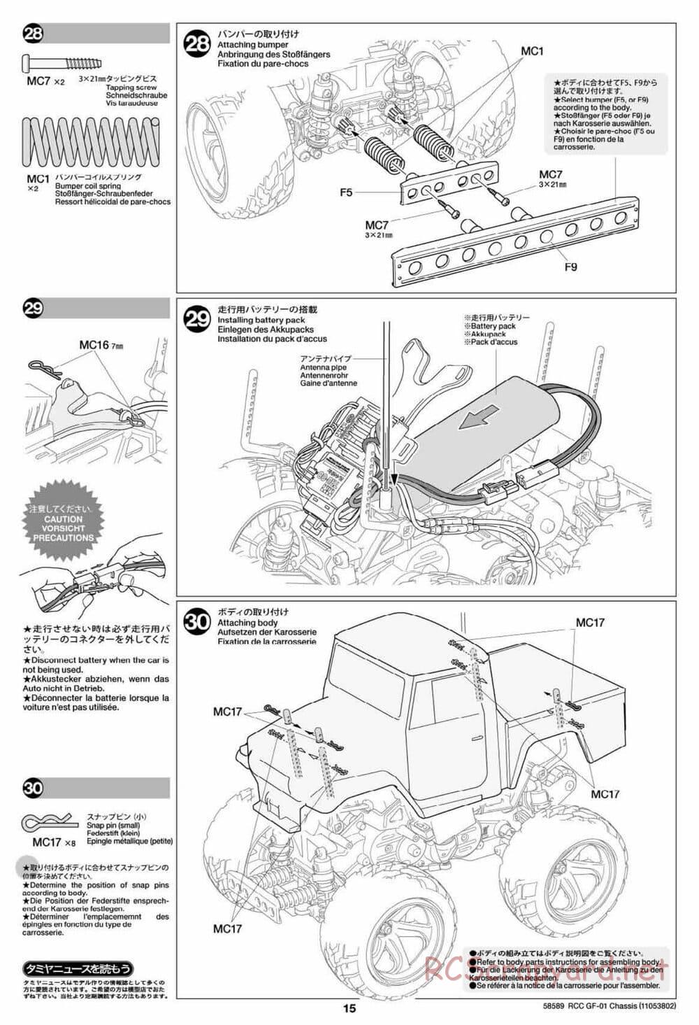 Tamiya - GF-01 Chassis - Manual - Page 15