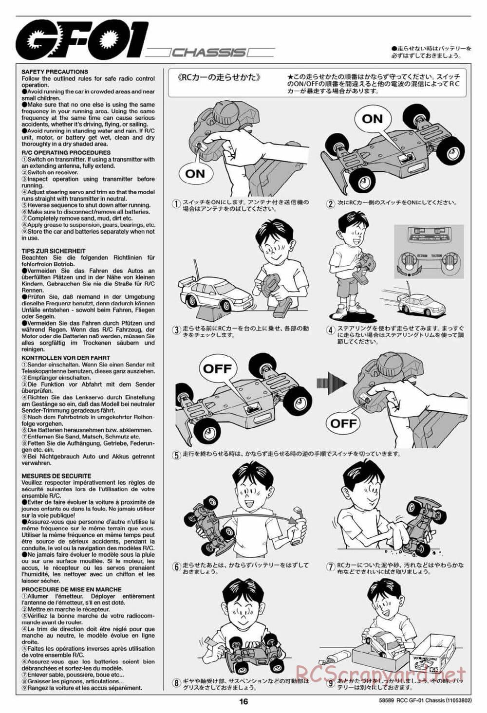 Tamiya - GF-01 Chassis - Manual - Page 16