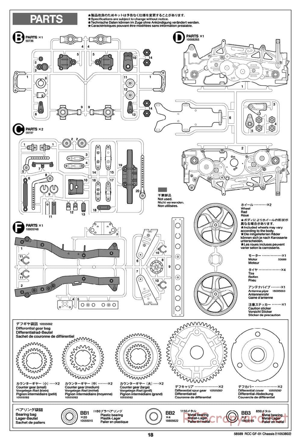 Tamiya - GF-01 Chassis - Manual - Page 18