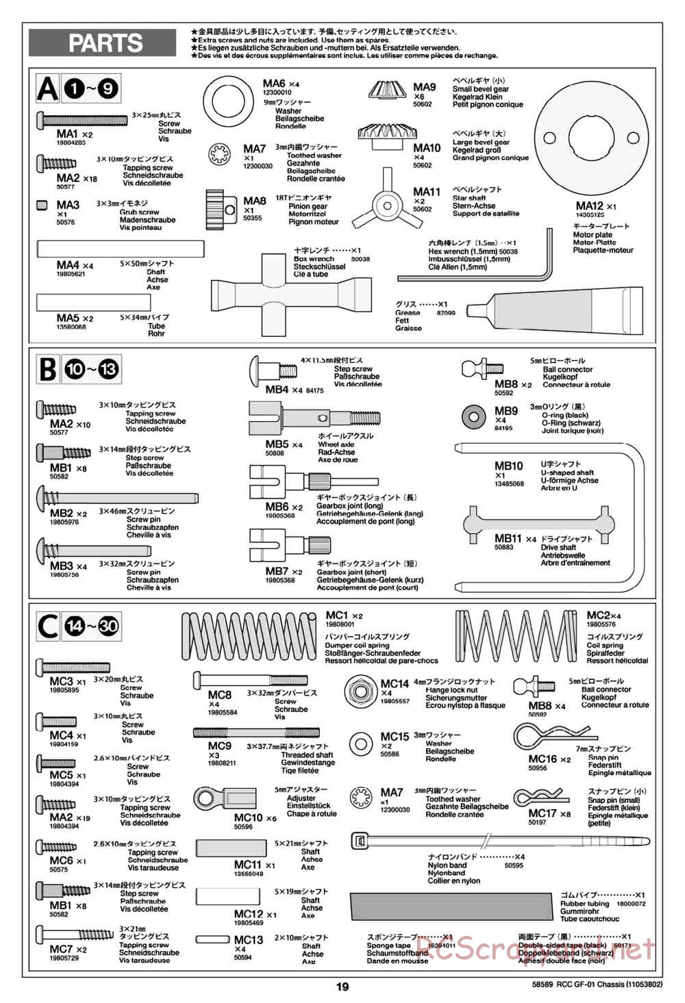 Tamiya - GF-01 Chassis - Manual - Page 19