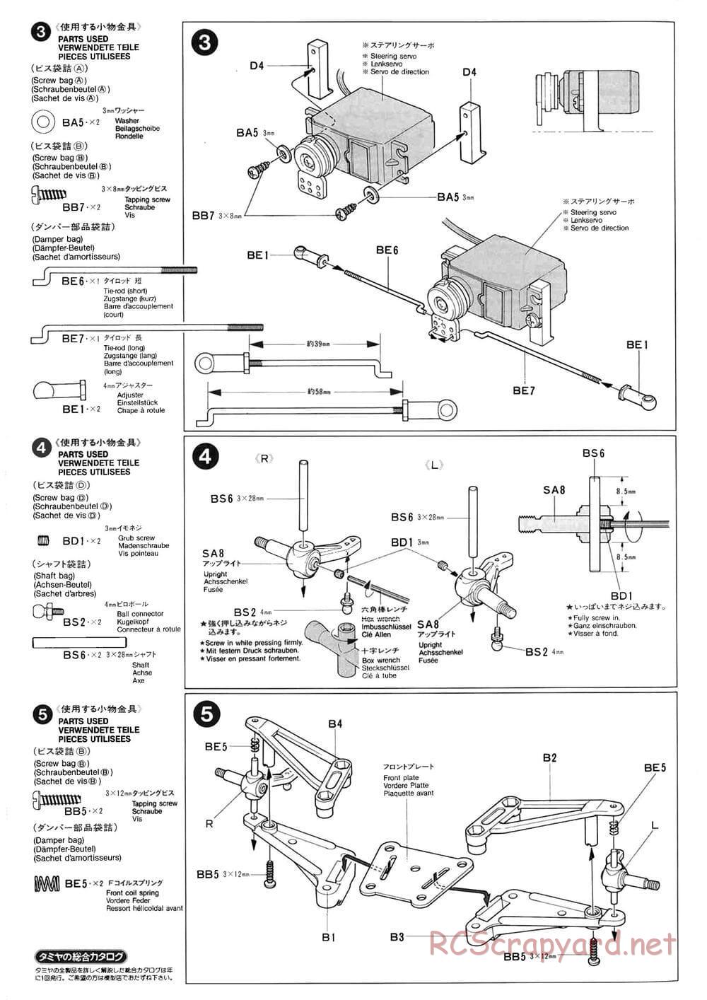 Tamiya - Group-C Chassis - Manual - Page 6