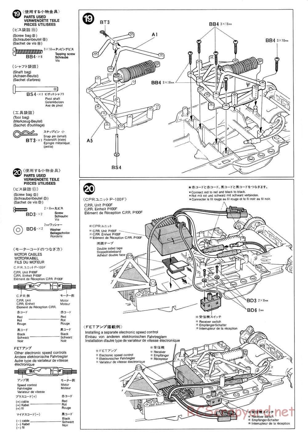 Tamiya - Group-C Chassis - Manual - Page 12