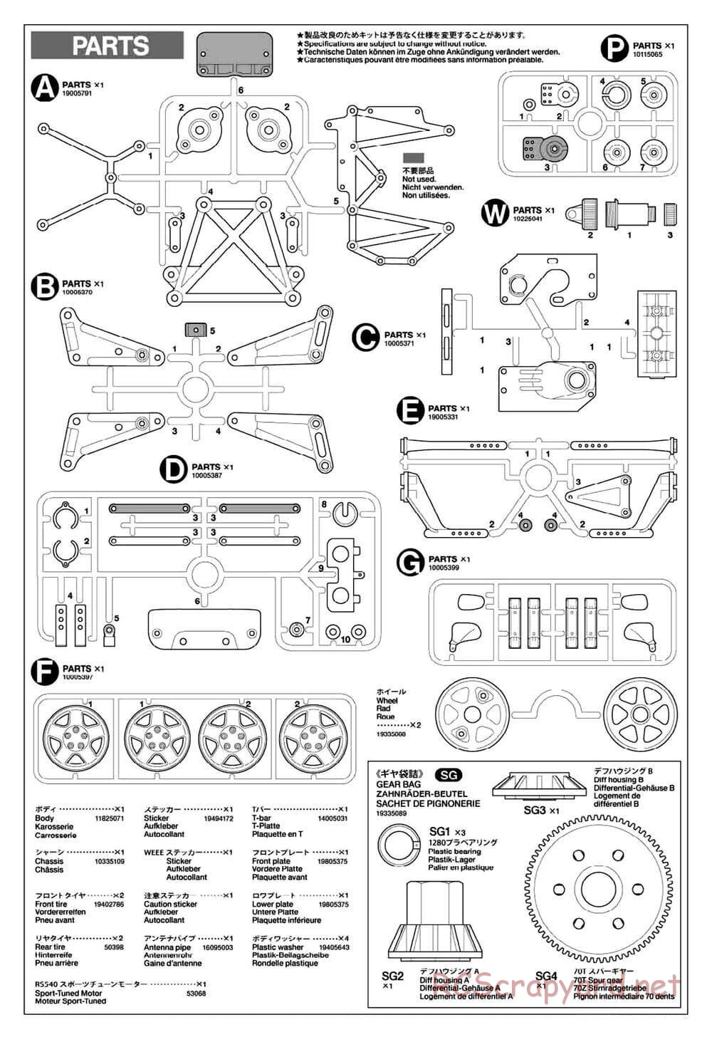 Tamiya - Group-C Chassis - Manual - Page 15