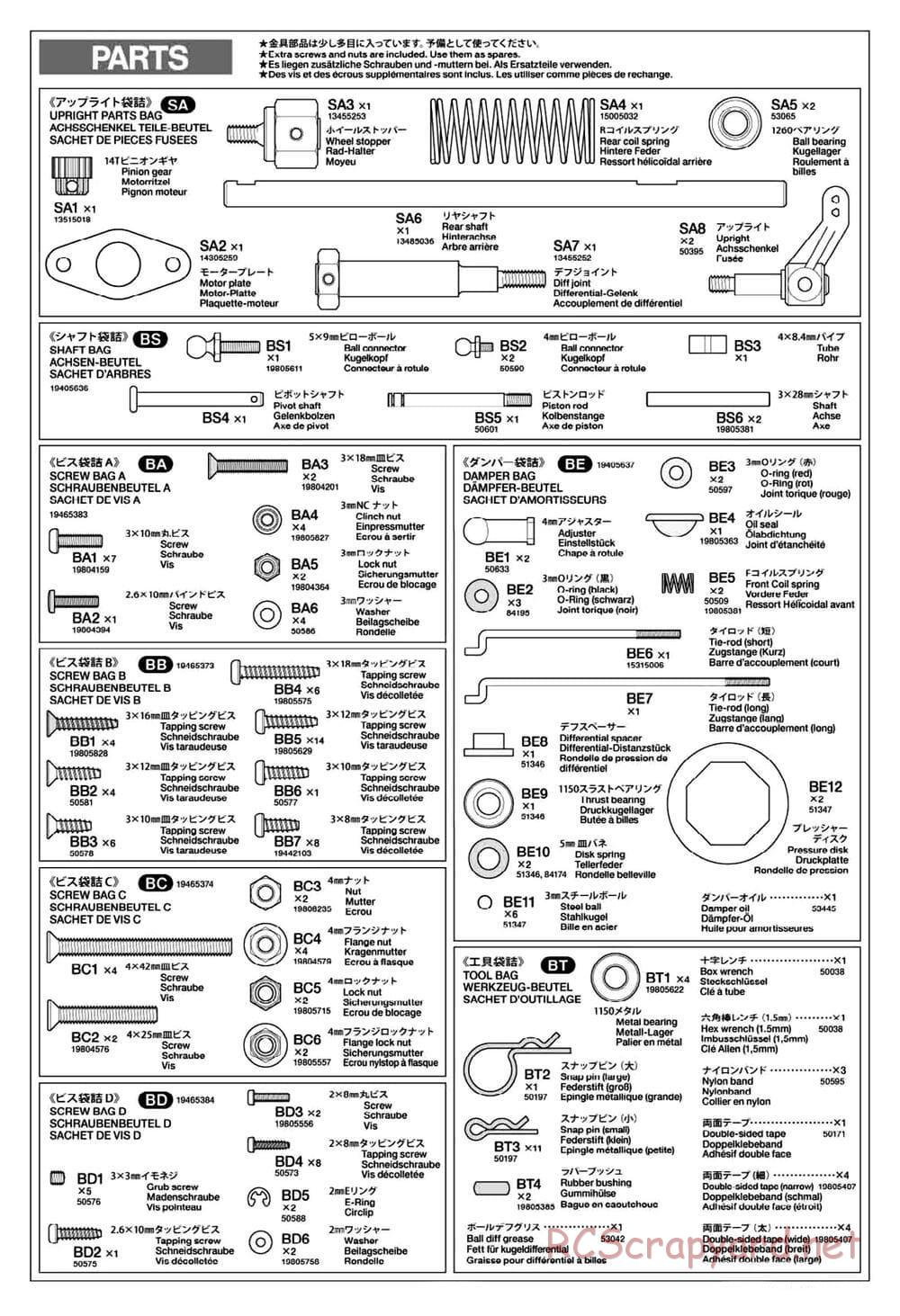 Tamiya - Group-C Chassis - Manual - Page 16