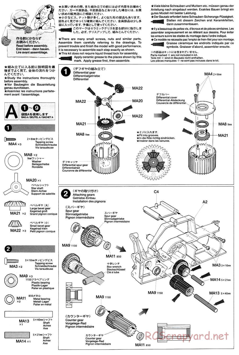 Tamiya - M-03L Chassis - Manual - Page 4