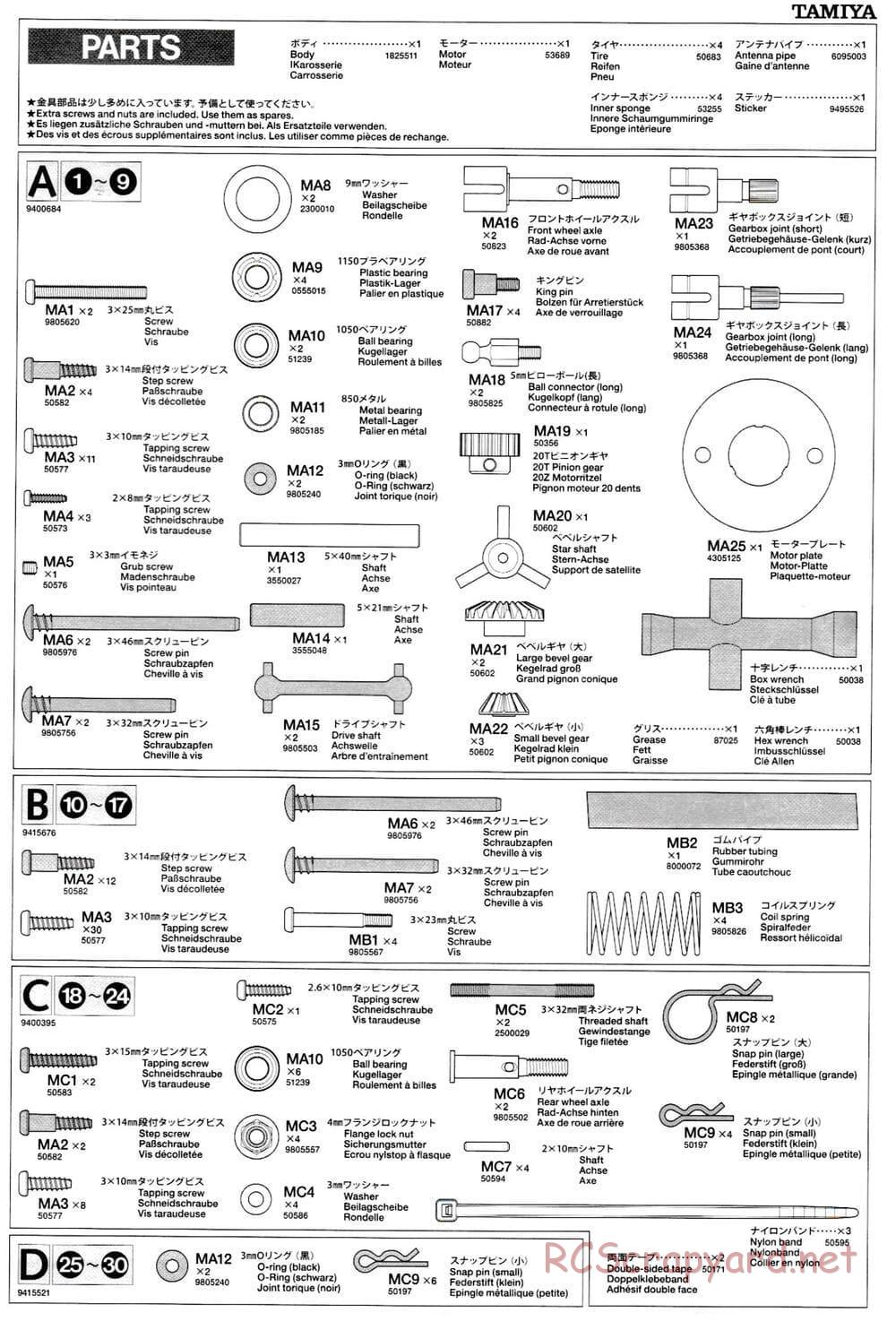Tamiya - M-03L Chassis - Manual - Page 15