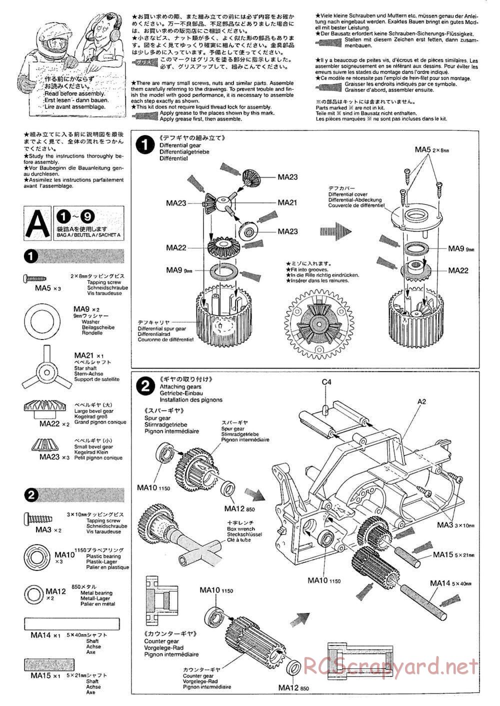 Tamiya - M-03M Chassis - Manual - Page 4