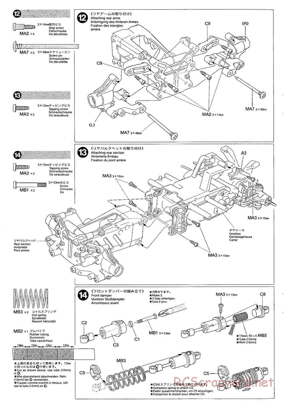 Tamiya - M-03M Chassis - Manual - Page 8