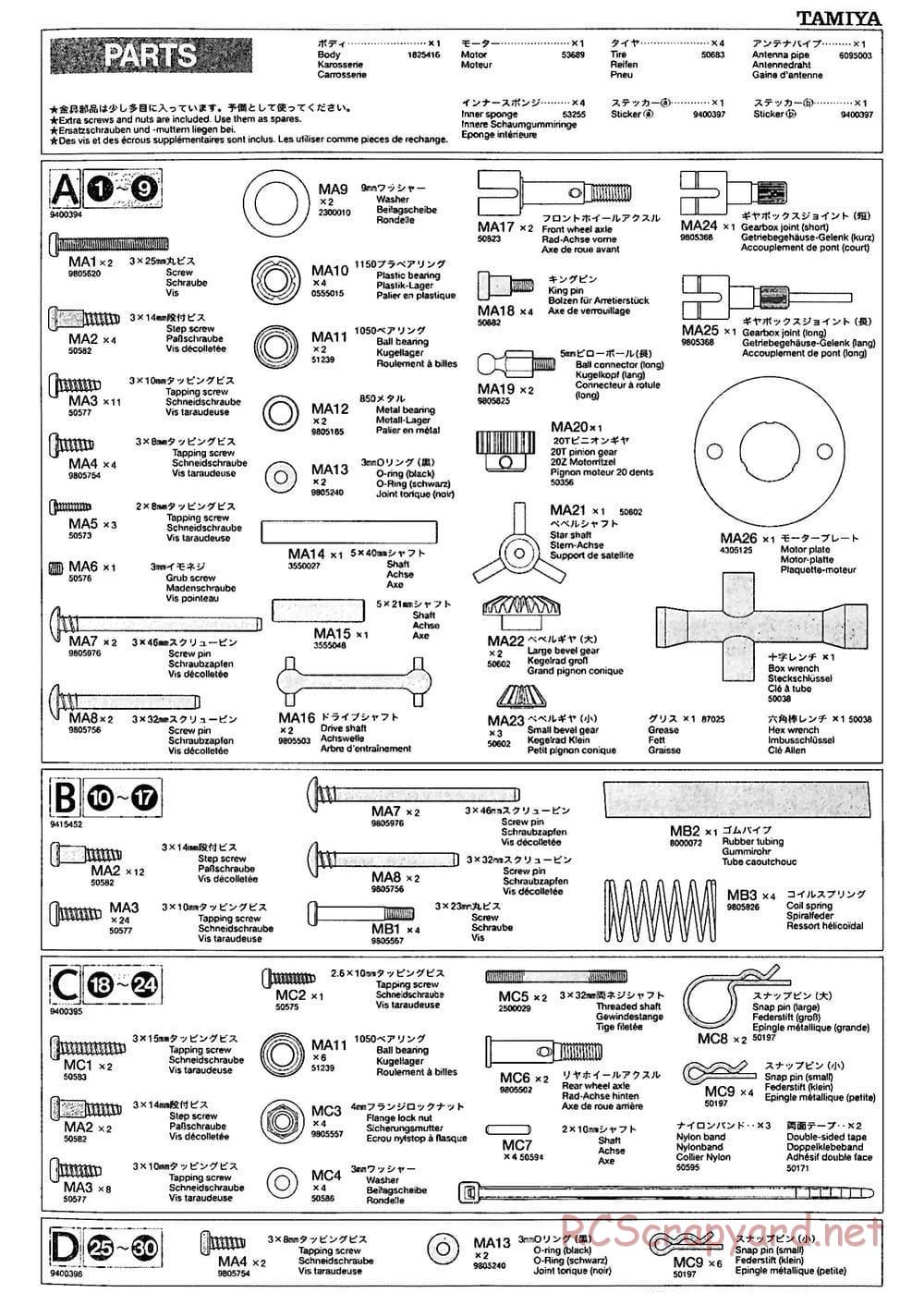 Tamiya - M-03M Chassis - Manual - Page 15