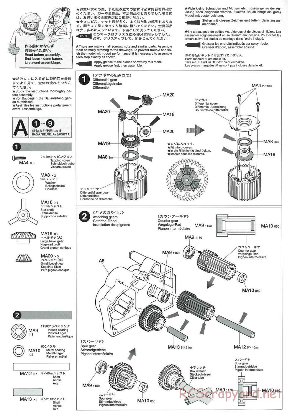 Tamiya - M-04L Chassis - Manual - Page 4