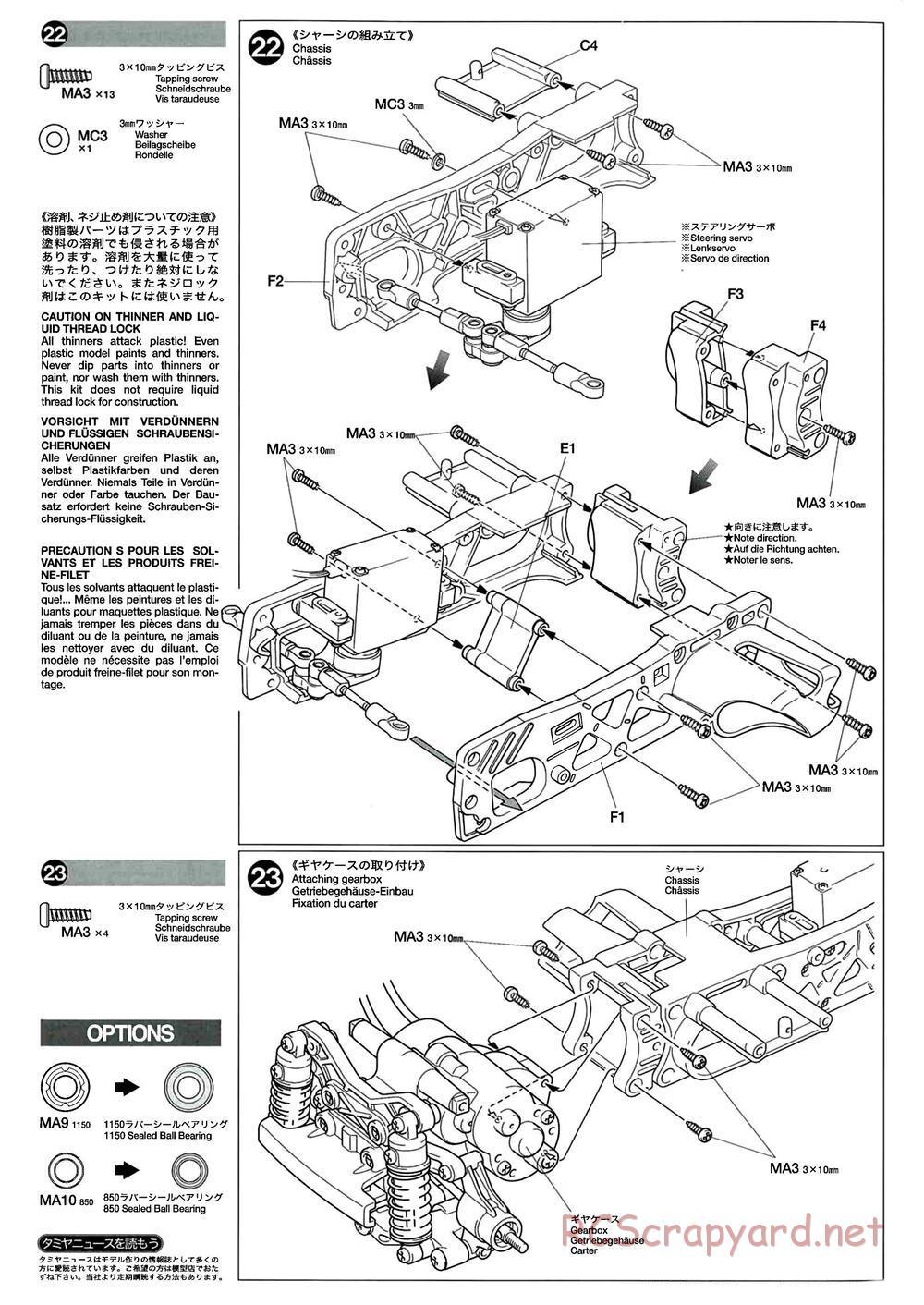 Tamiya - M-04L Chassis - Manual - Page 12