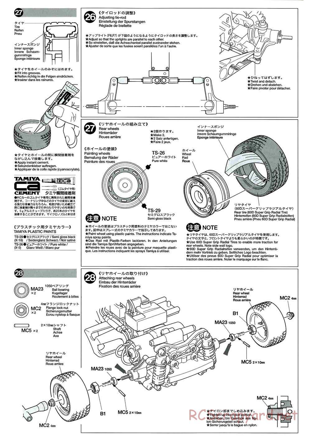 Tamiya - M-04L Chassis - Manual - Page 14
