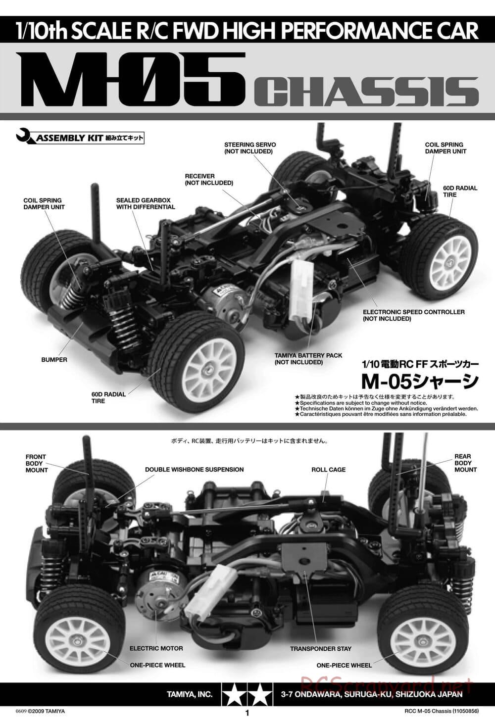 Tamiya - M-05 Chassis - Manual - Page 1