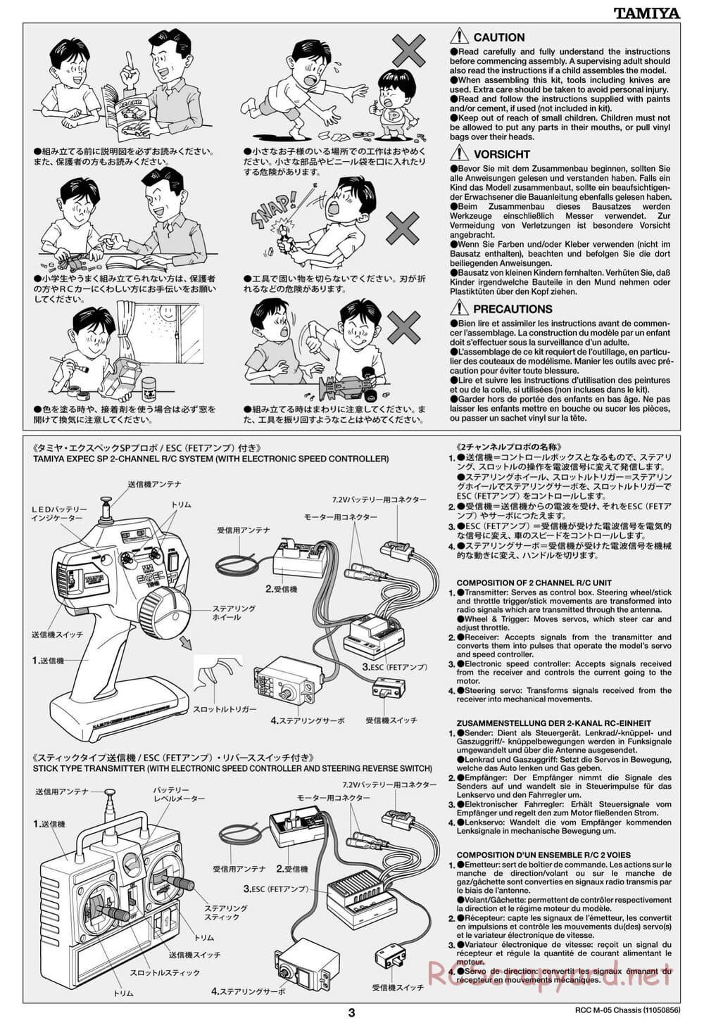 Tamiya - M-05 Chassis - Manual - Page 3