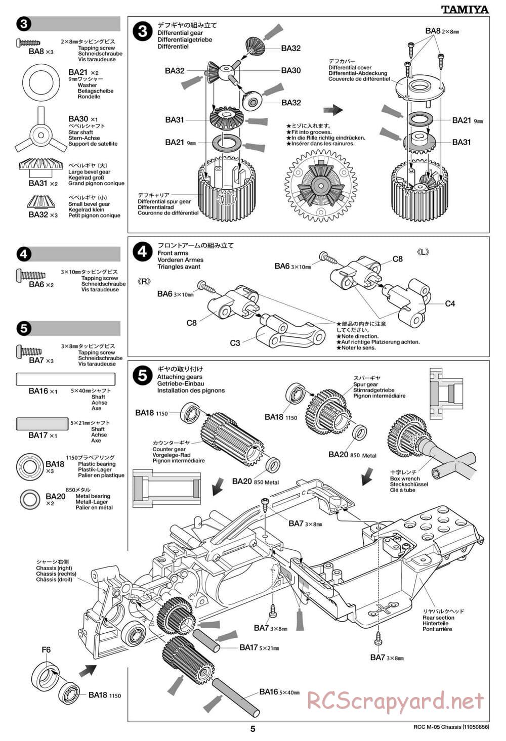 Tamiya - M-05 Chassis - Manual - Page 5