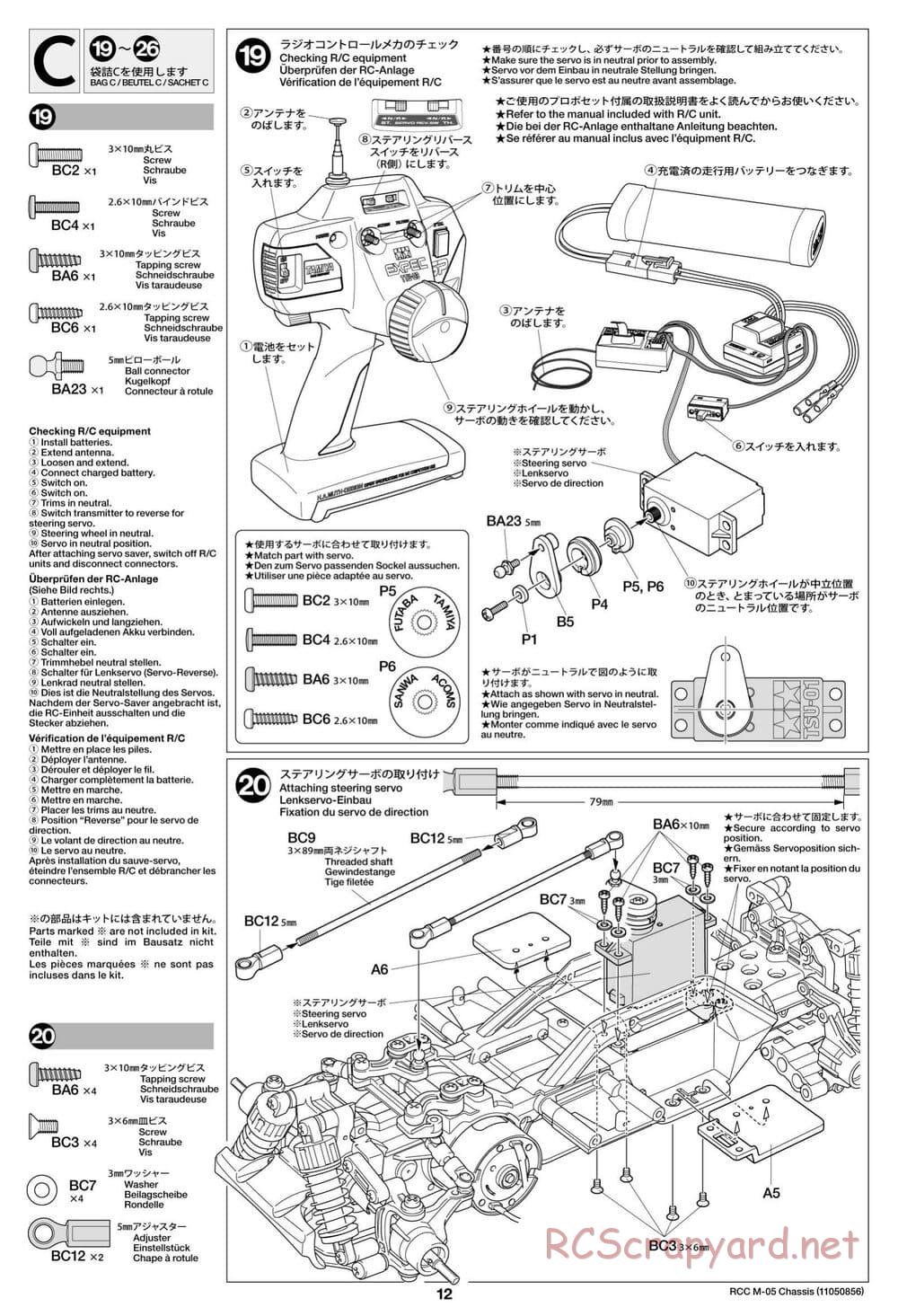 Tamiya - M-05 Chassis - Manual - Page 12