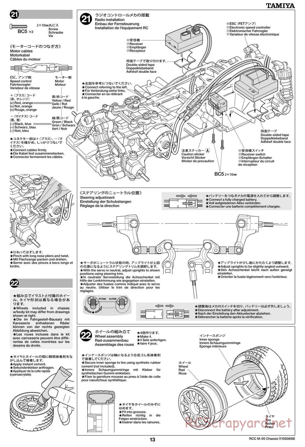 Tamiya - M-05 Chassis - Manual - Page 13