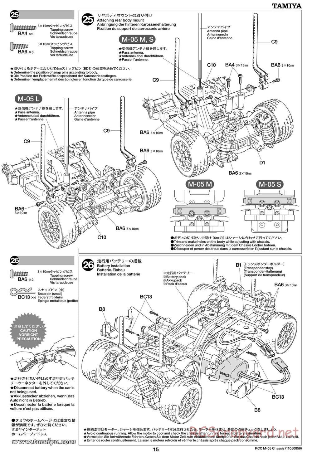 Tamiya - M-05 Chassis - Manual - Page 15