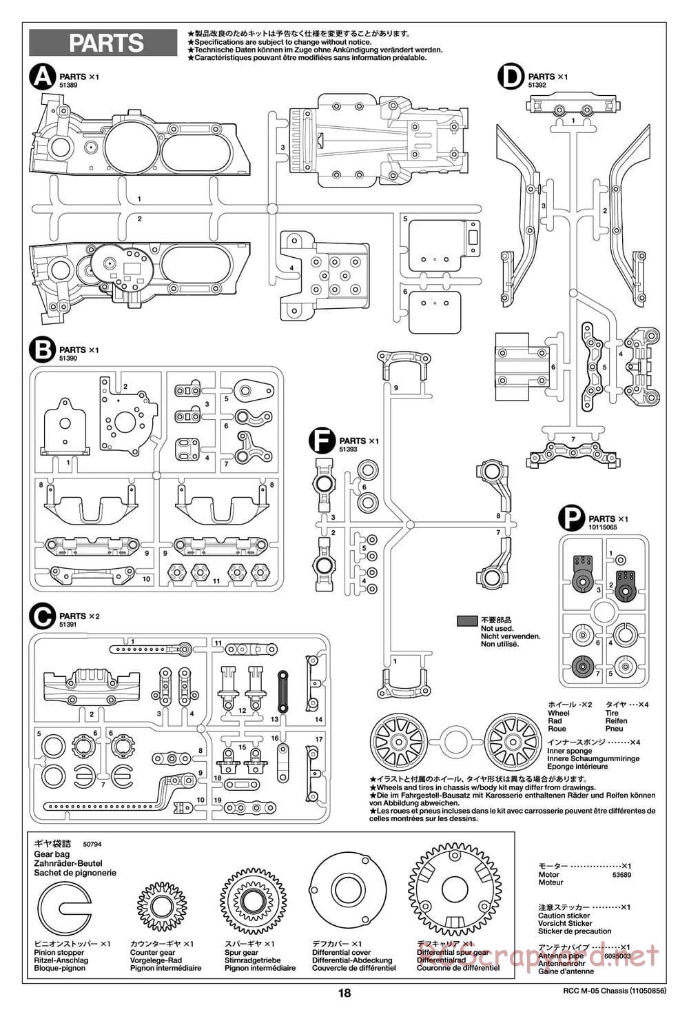 Tamiya - M-05 Chassis - Manual - Page 18