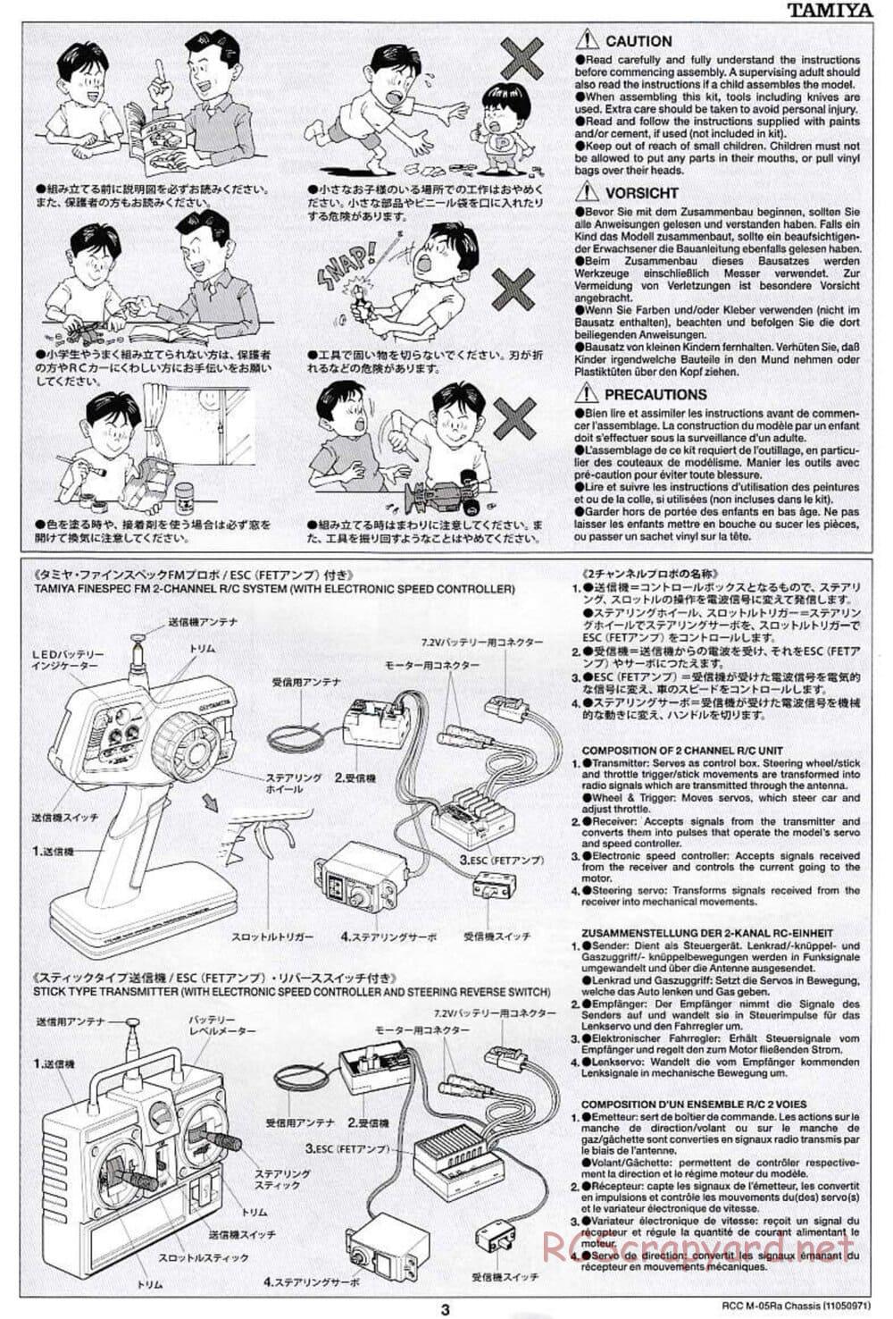 Tamiya - M-05Ra Chassis - Manual - Page 3