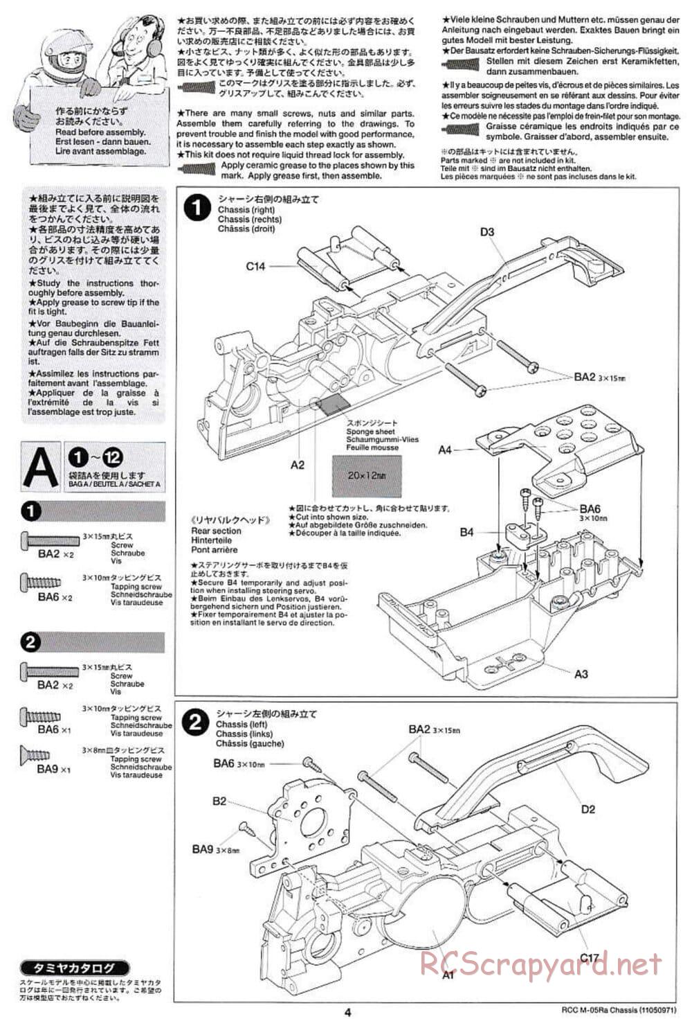 Tamiya - M-05Ra Chassis - Manual - Page 4