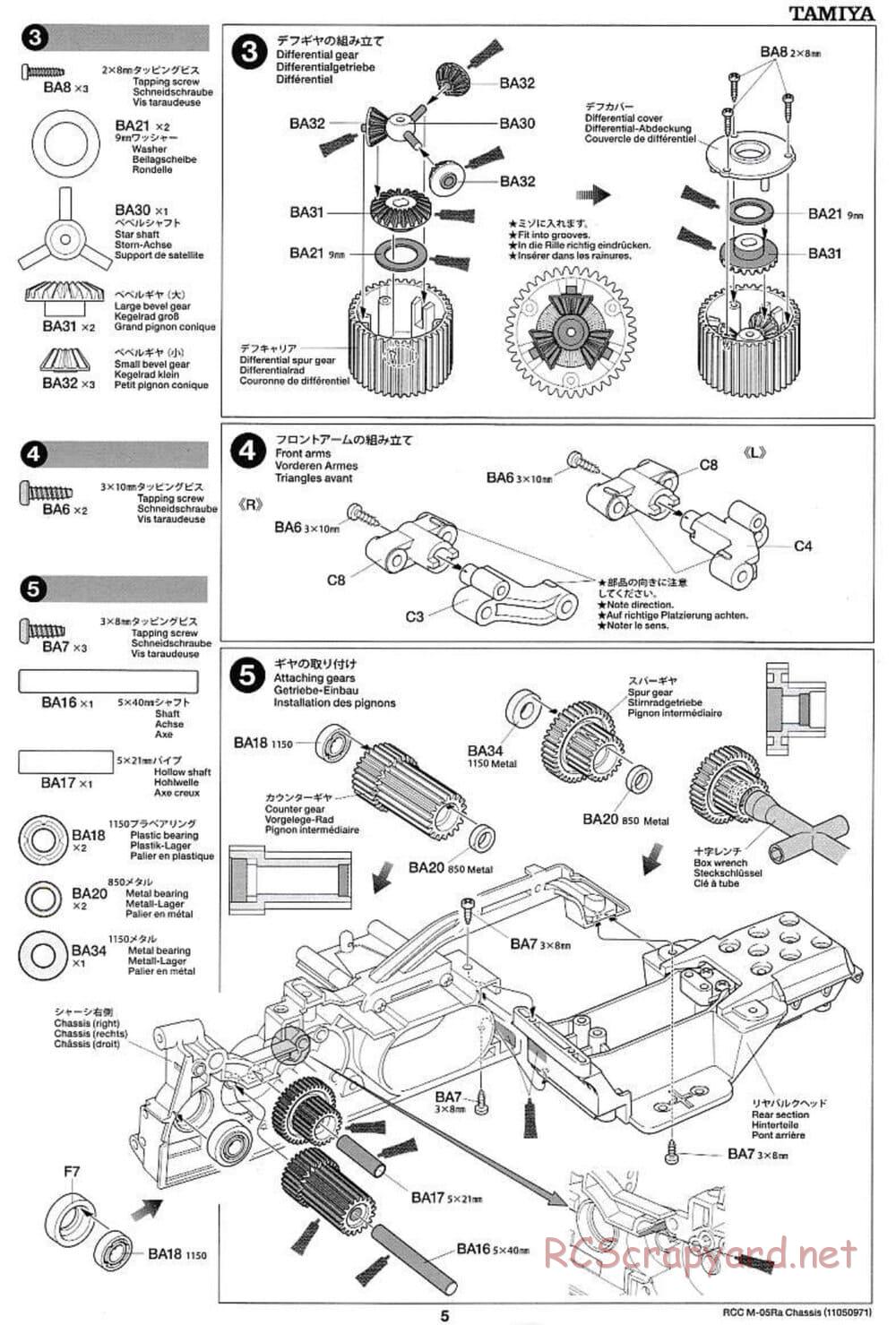 Tamiya - M-05Ra Chassis - Manual - Page 5