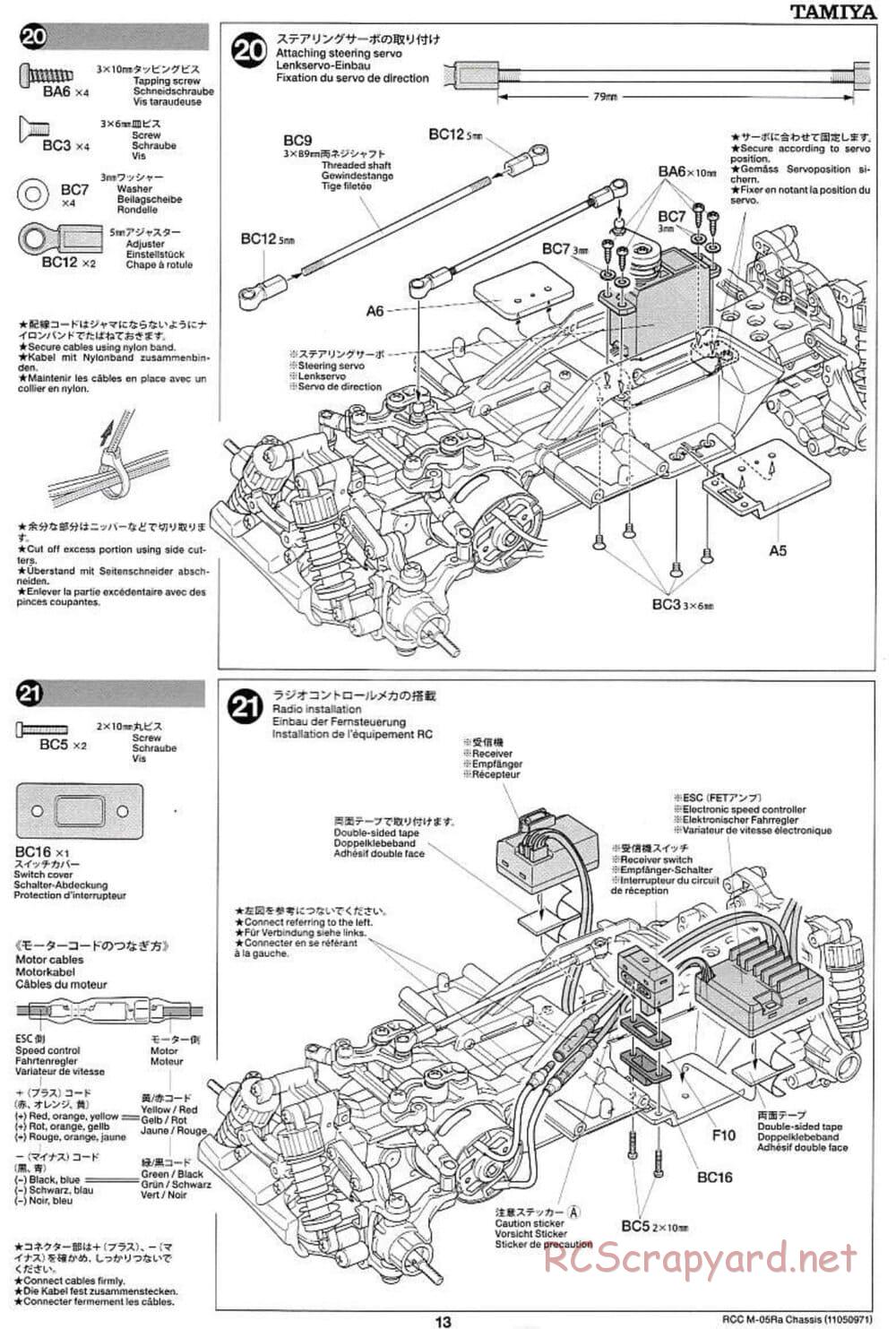 Tamiya - M-05Ra Chassis - Manual - Page 13