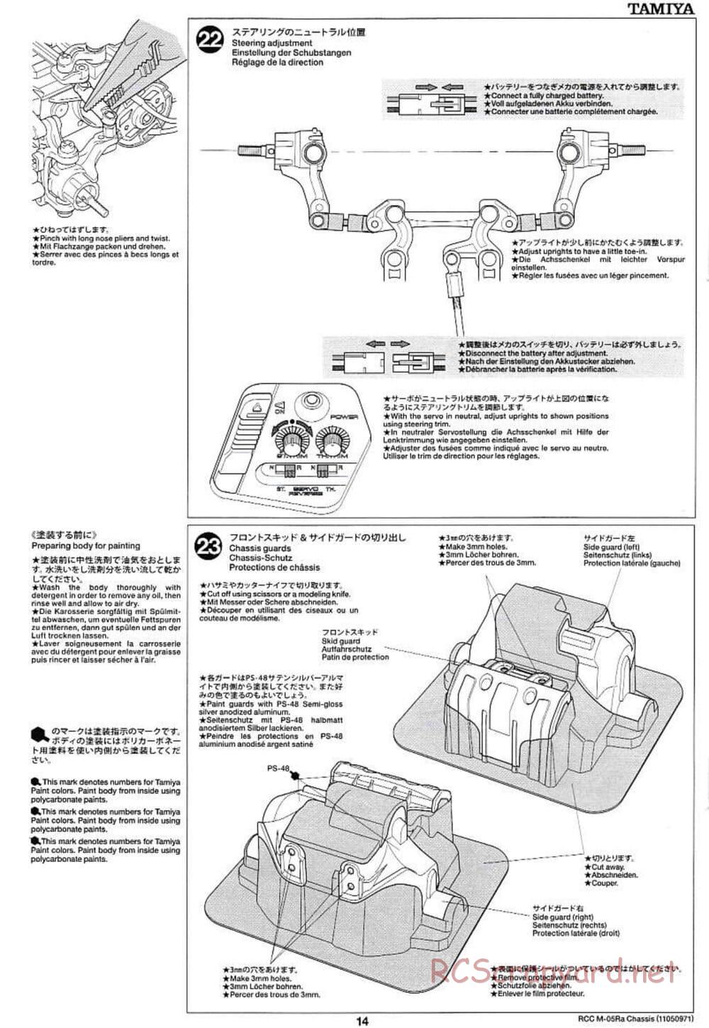 Tamiya - M-05Ra Chassis - Manual - Page 14